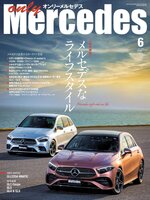 only Mercedes - The Free Library of Philadelphia - OverDrive